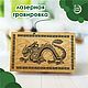 Шкатулка из дуба "Дракон" 21х13 см, Шкатулки, Елец,  Фото №1