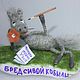 Romantic horse poetess. Felted Toy. Tatyana (zverki). Интернет-магазин Ярмарка Мастеров.  Фото №2