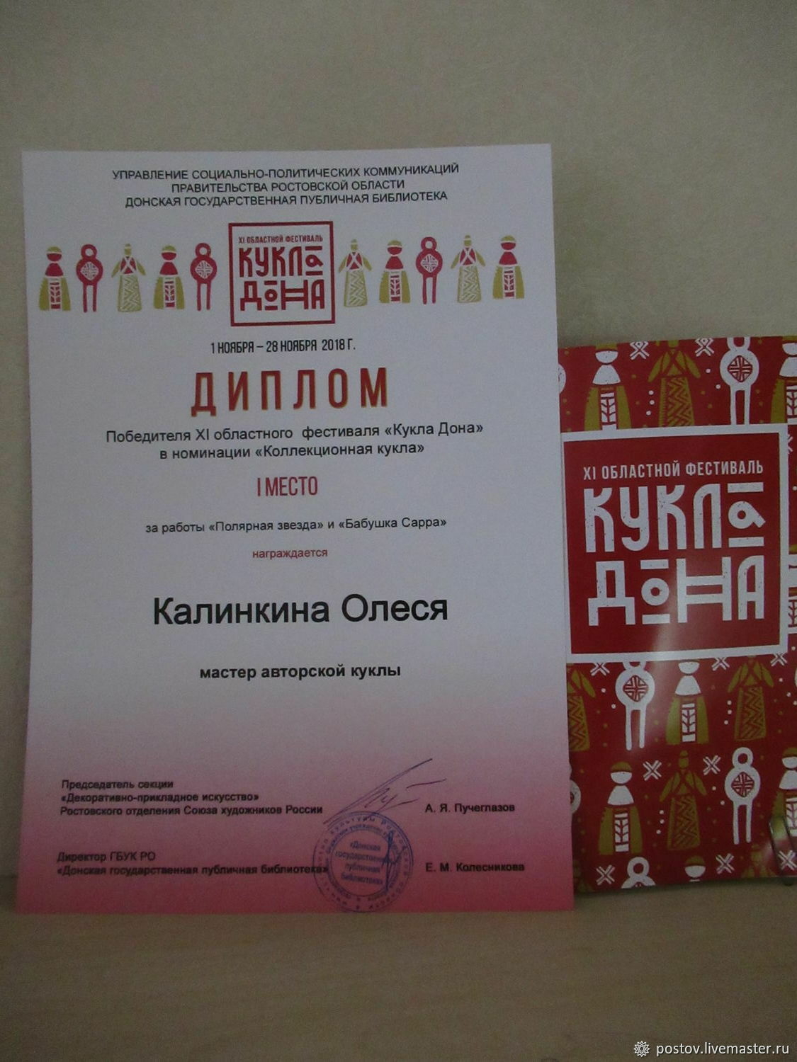 Мой профиль