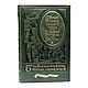 Библиотека приключений в 20 томах (1965-1970). Подарочные книги. Classicbooks. Интернет-магазин Ярмарка Мастеров.  Фото №2