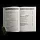 The Gnostic Book of Hours. The Keys to Inner Wisdom | June Singer. Vintage books. lakotastore. My Livemaster. Фото №5