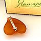 Винтаж: Брошь "Сердечко", СССР янтарь балтийский. Броши винтажные. Amber - 1 ( янтарь ). Ярмарка Мастеров.  Фото №5