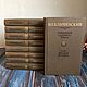 Винтаж: В. О. Ключевский. Сочинения в 9 томах (комплект). 1987, Книги винтажные, Москва,  Фото №1