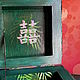 Gifts: Attracting Happiness by Feng Shui. Flamingo Box. Wishmaster. Sector South-East. My Livemaster. Фото №14