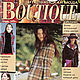 Boutique Magazine Italian Fashion - November 2001, Magazines, Moscow,  Фото №1