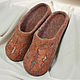 Zapatillas de fieltro Óxido, Slippers, Miass,  Фото №1