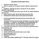 Мастер-класс " Бычок Родриго". Курсы и мастер-классы. Ольга Изгородина. Ярмарка Мастеров.  Фото №4