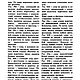 Азбука вышивания, книга 1994 года. Схемы для вышивки. EcoLife_23. Ярмарка Мастеров.  Фото №5