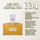 Parfum de Nathalie, Numéro 334.(«Miss Dior» / Christian Dior), Духи, Санкт-Петербург,  Фото №1