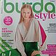 Журнал Burda Style 2/2022, Журналы, Брянск,  Фото №1