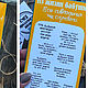 'You, Grandma, are just a class - we have a super-grandmother!'. Chocoboxes. anna-annabell. My Livemaster. Фото №7