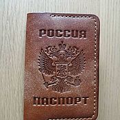 Сумки и аксессуары handmade. Livemaster - original item Leather passport cover. Handmade.