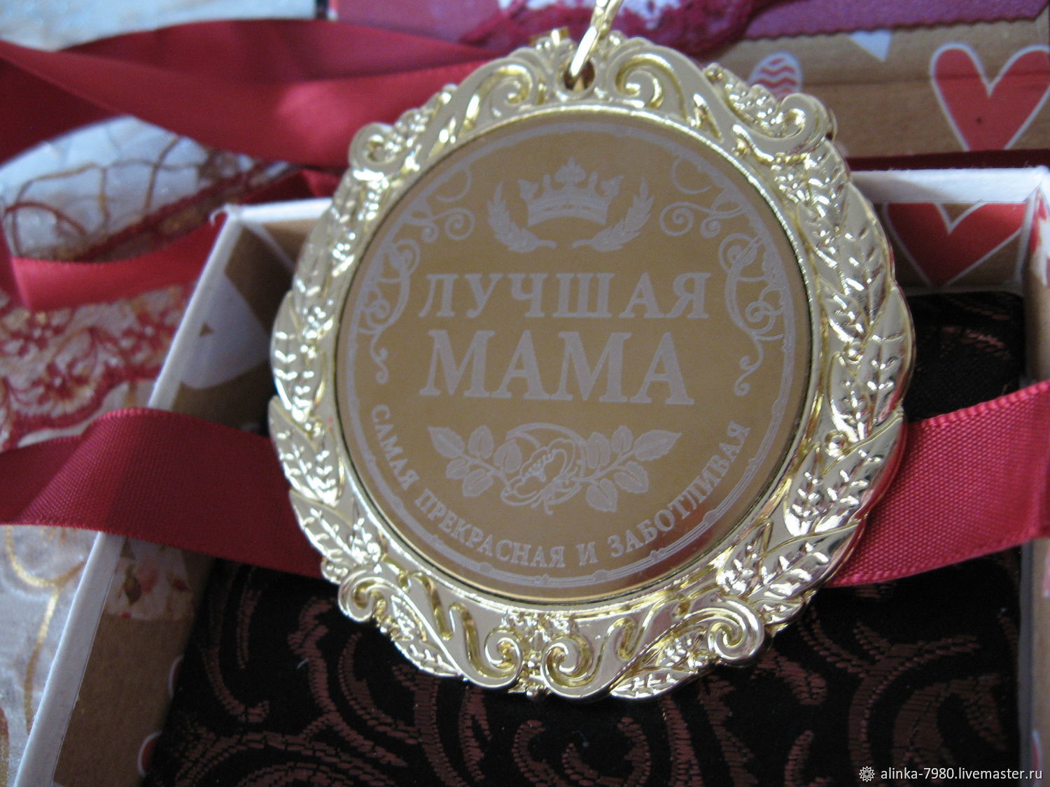 Медаль лучшая мама