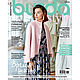 Журнал Burda № 01/2021, Журналы, Королев,  Фото №1