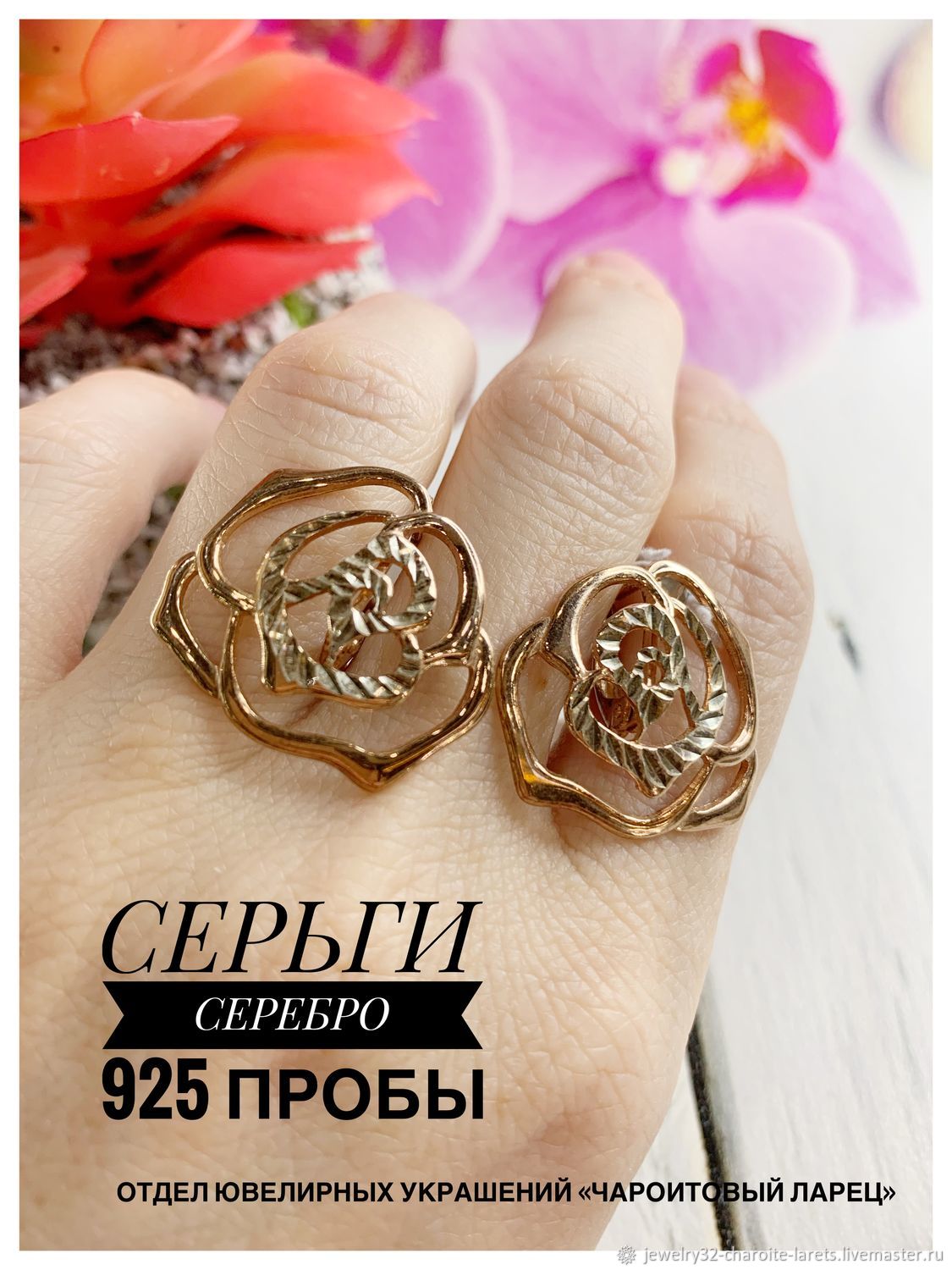 ювелирный брянск каталог изделий. ювелирные восковки. каталог ювелирных изделий. ювелирный брянск каталог изделий. каталоги колец из ювелирных мастерских.