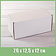 Коробка 26х12,5х12 см из плотного картона, белая, Коробки, Москва,  Фото №1
