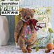  Выкройка Мишки Мартина, Мишки Тедди, Казань,  Фото №1