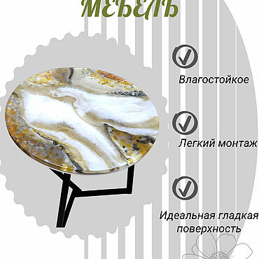 Для дома и интерьера ручной работы. Ярмарка Мастеров - ручная работа Столик "Остров сокровищ" из эпоксидной смолы диам 50см. Handmade.
