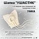 Заказать Шапка “Ушастик” УМКА, цвет белый. одежда для хвостиков от kotopes-knit. Ярмарка Мастеров. . Одежда для питомцев Фото №3