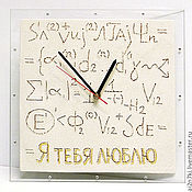 "ВЛЮБЛЕННЫМ" из песка авторские часы