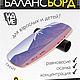 Доска балансировочная WAVE Skate + ролик + подарок, Спортивный инвентарь, Киров,  Фото №1
