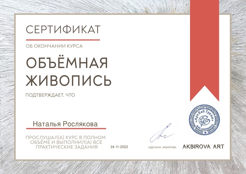 Мой профиль