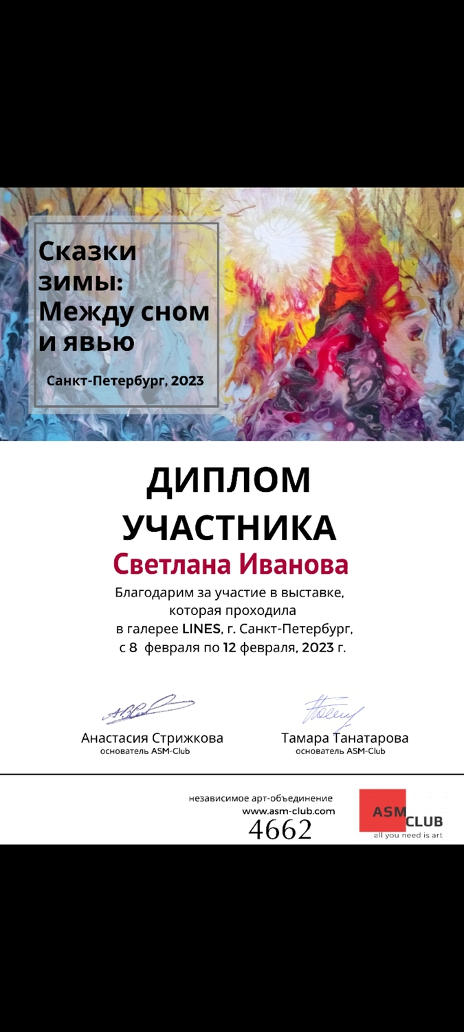 Мой профиль