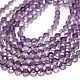 Аметист 6мм нить 38,5см (арт.Ам9). Бусины. Beads. Интернет-магазин Ярмарка Мастеров.  Фото №2