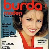 РЕЗЕРВ Журнал Burda Moden № 2/1996
