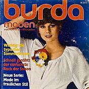 Материалы для творчества handmade. Livemaster - original item Burda Moden Magazine 1977 7 (July). Handmade.