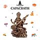 Статуэтка "Сарасвати", Статуэтка, Москва,  Фото №1