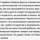 Винтаж: Belle d'Opium Yves Saint Laurent, дневные духи, 7,5 снятость. Духи винтажные. Мир винтажных ароматов. Ярмарка Мастеров.  Фото №7