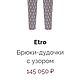 Заказать Винтаж: СУПЕР ЛЮКС!  БРЮКИ РУБАШКА  ETRO ИТАЛИЯ ОРИГИНАЛ. Винтажный шик.. Ярмарка Мастеров. . Костюмы винтажные Фото №3