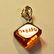 Amber natural. Pendant 'Primer'. Pendants. Amber is a warm stone. My Livemaster. Фото №4