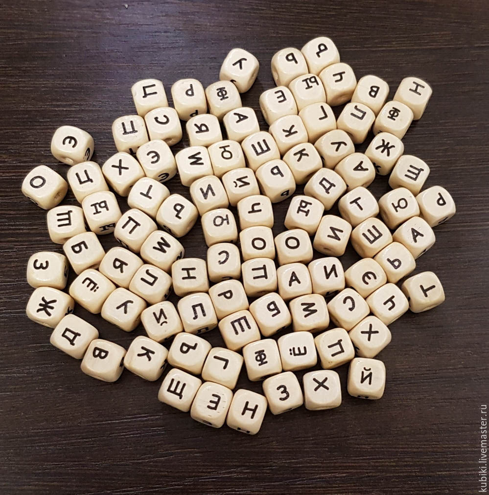 Набор Букв Для Составления Слов Купить