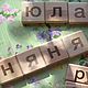 "Настоящее чтение 5 в 1" Базовый курс. Кубики и книжки. Раннее Развитие. Ярмарка Мастеров.  Фото №6