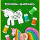 Мишка, Заяц и Лиса для вышивки или макраме. Схемы для вышивки. Все для творчества (dljatvorchestva). Ярмарка Мастеров.  Фото №8