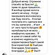 Камни по гороскопу, обереги, подбор камней талисманов по дате рождения. Оберег. Магия удачи. Интернет-магазин Ярмарка Мастеров.  Фото №2