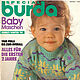 Burda Special Magazine - Knitting for children 1991, Magazines, Moscow,  Фото №1