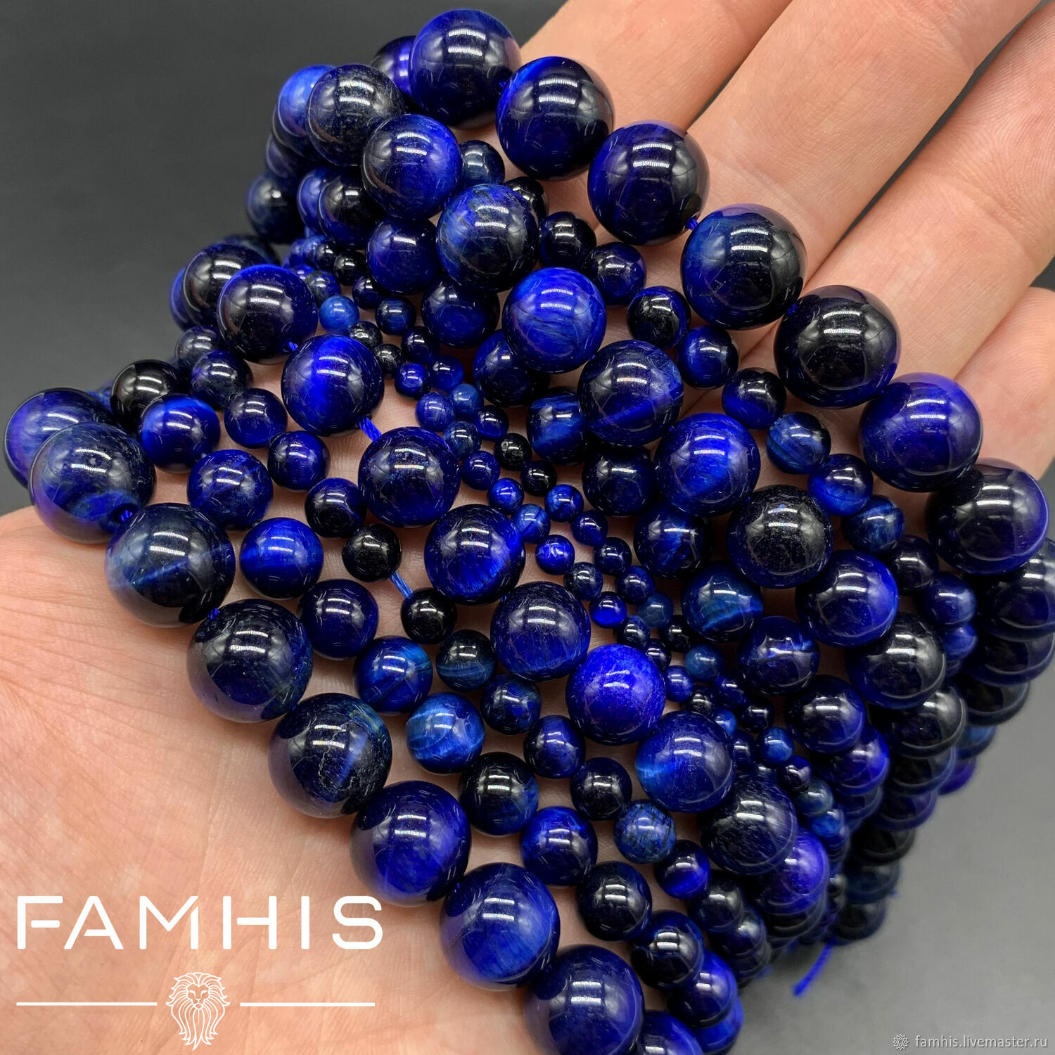 Синий кошачий глаз, бусина 4-12 мм купить в интернет-магазине Ярмарка ...