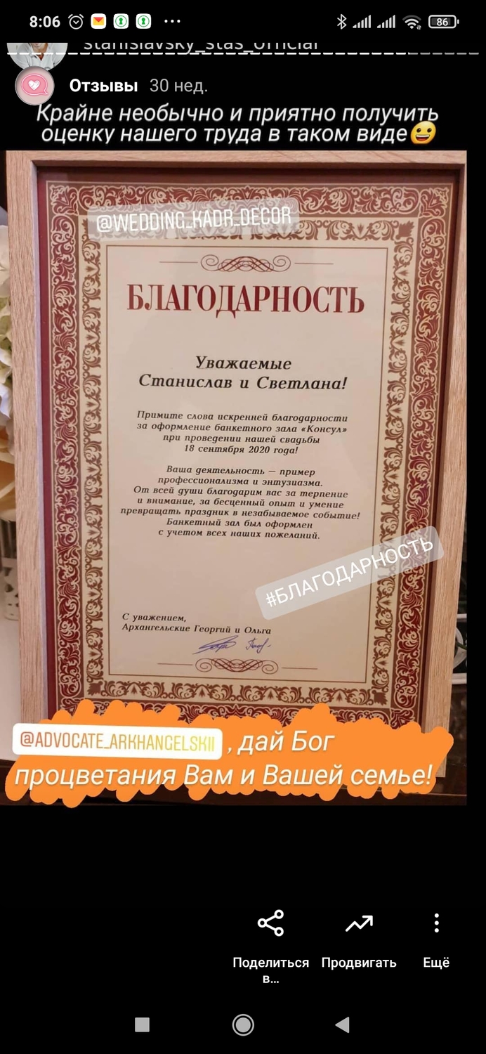 Мой профиль