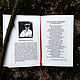 Shamanic Experience | Kenneth Meadows. Vintage books. lakotastore. My Livemaster. Фото №4