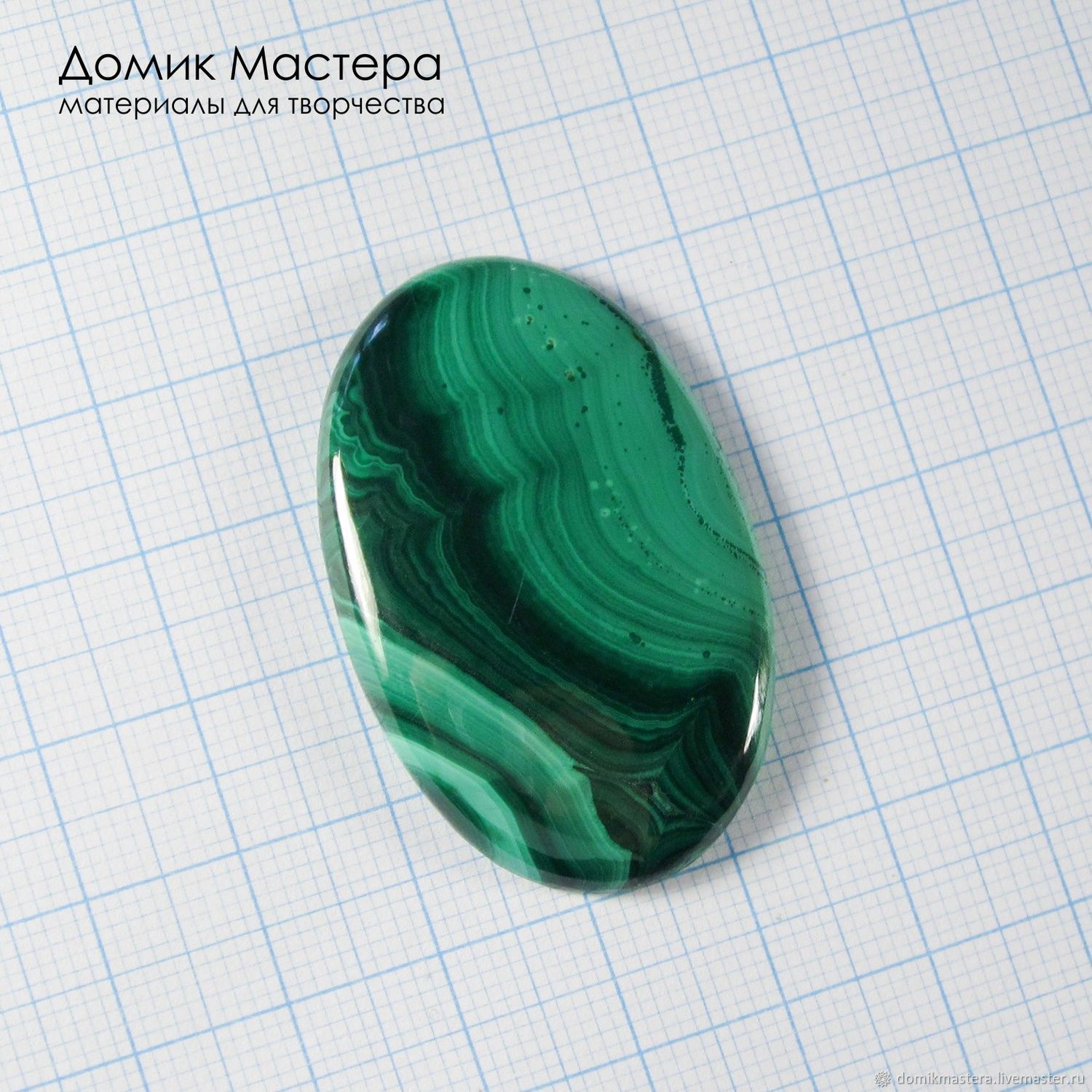 Натуральные Камни Кабошоны Интернет Магазин
