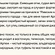 Винтаж: Arpege Lanvin , 15 МЛ ,extrait( удвоенная концентрация) Слюда. Духи винтажные. Мир винтажных ароматов. Ярмарка Мастеров.  Фото №6