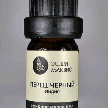 Косметика ручной работы. Ярмарка Мастеров - ручная работа Перца черного эфирное масло, Piper nigrum, натуральное. Handmade.