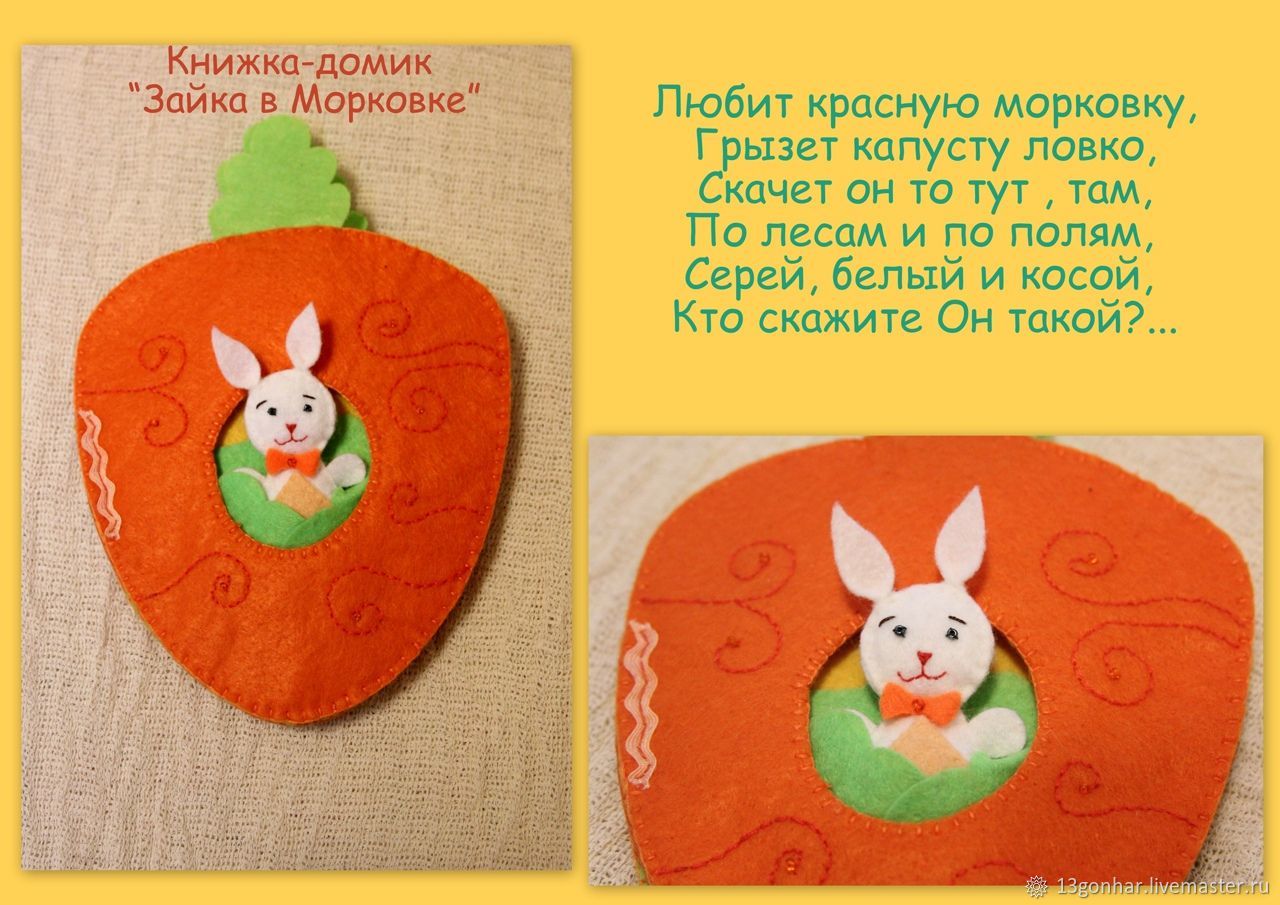 Мягкая игрушка «Lu мечтатель», заяц