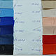 Батисты (24 цвета) шелковые однотонные. Ткани. Роскошные ткани. Интернет-магазин Ярмарка Мастеров.  Фото №2