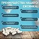 Заказать Ежовик гребенчатый(мицелий)КАПСУЛЫ,микродозинг. Mushroom-house. Ярмарка Мастеров. . Дух-помощник Фото №3