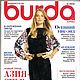 Журнал Burda Moden № 9/2013, Выкройки для шитья, Москва,  Фото №1