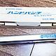 Заказать Перфокартор  Silver Reed 7 класс Япония. Вяжем-Вышиваем. Ярмарка Мастеров. . Инструменты для вязания Фото №3